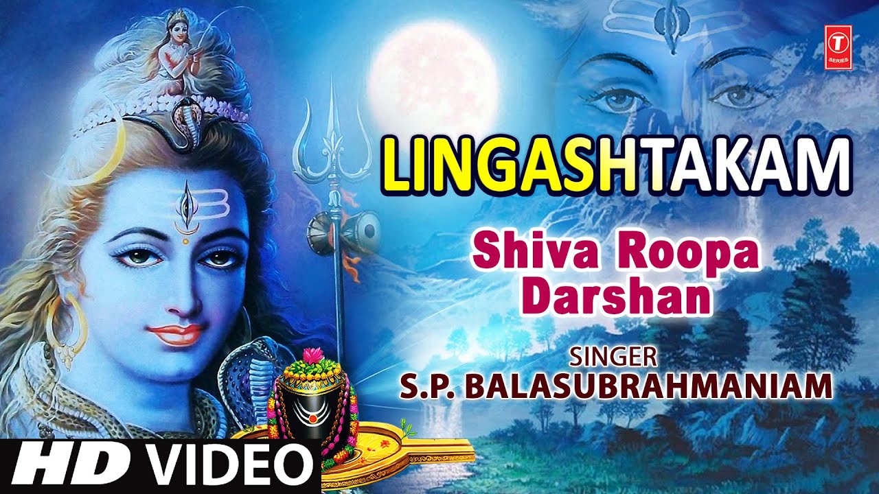 Brahmamurari surarchitha lingam song. Lingashtakam.