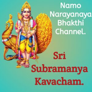 Sri Subramanya Kavacham 